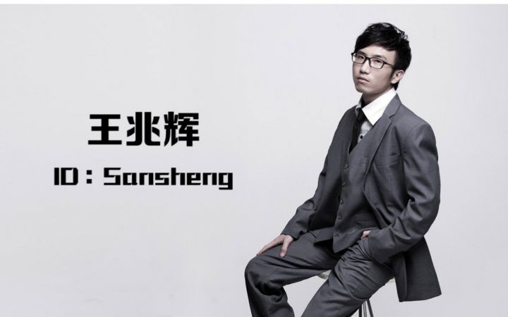 王思聪与wings,wings解散和王思聪有啥关系