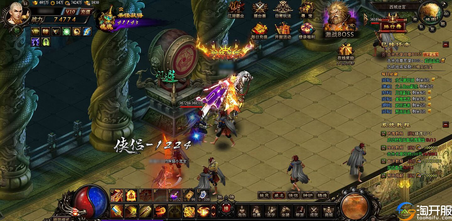 玩游戏就能赚钱的软件是骗人的吗,玩九阴真经端游费钱吗