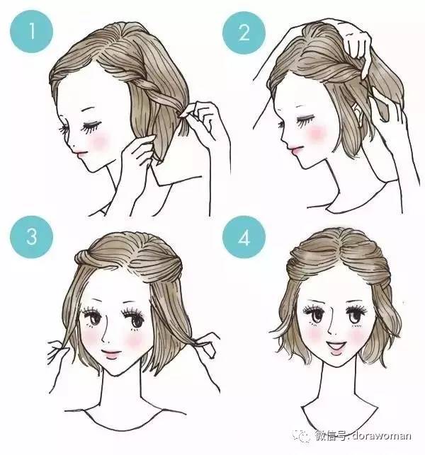 dora刘海编发教程,日常头纱编发