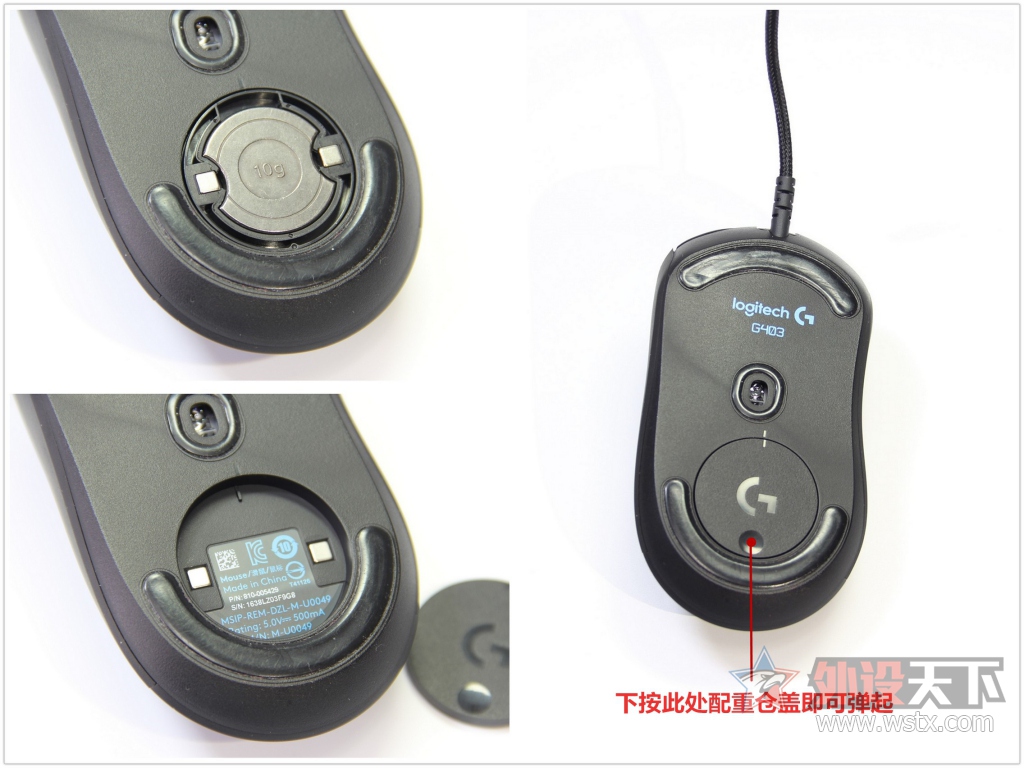 罗技G403鼠标,罗技g403鼠标左键失灵怎样修复