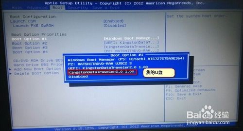 华硕u盘重装win10系统步骤图解,系统重装u盘启动快捷键怎么设置