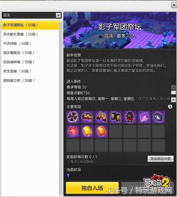 冒险岛2福利怎么领,冒险岛2返利