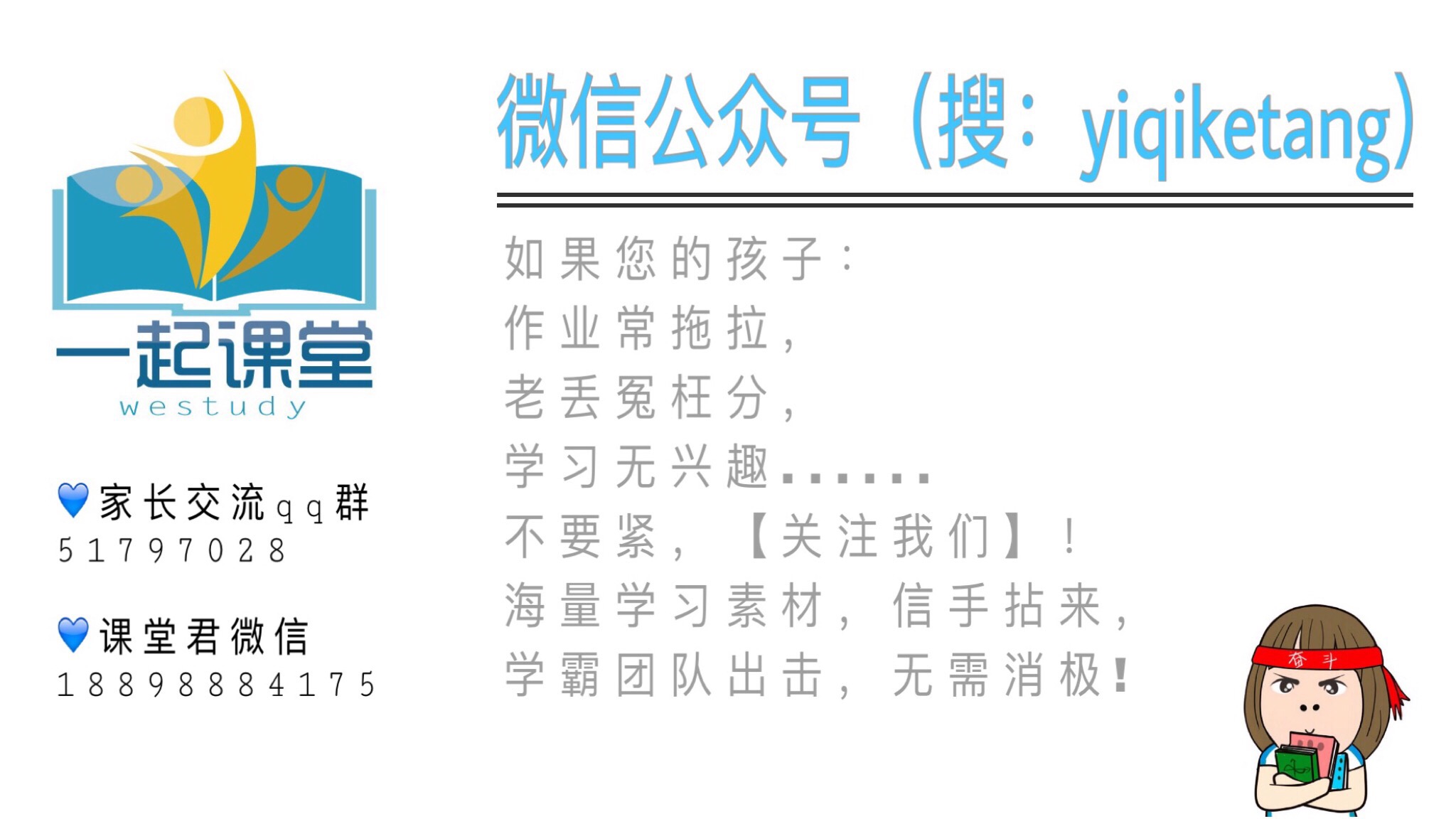 猜字谜一个点打一成语,猜字谜能手打一成语