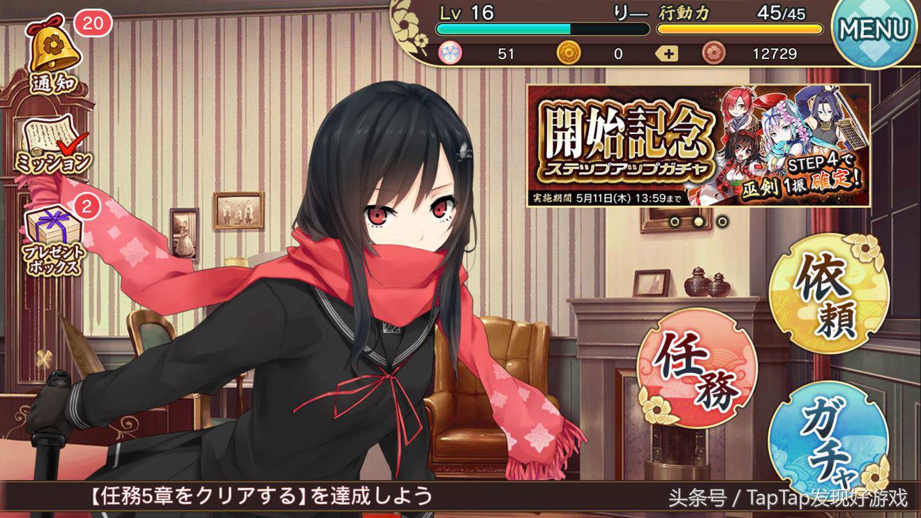 天华怎么刷初始,天华百剑斩主线通过要求