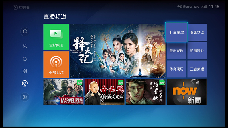 电视猫怎么加内存,智能电视存储空间不足怎么解决