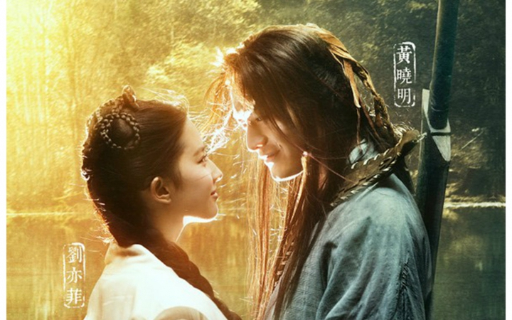 国人代言的世界名表第一期,经典重现神雕侠侣再携手