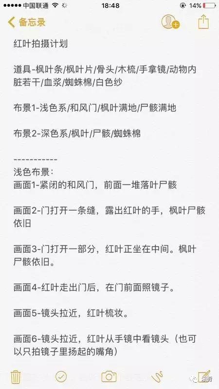 阴阳师鬼女红叶阵容,鬼女红叶阴阳师