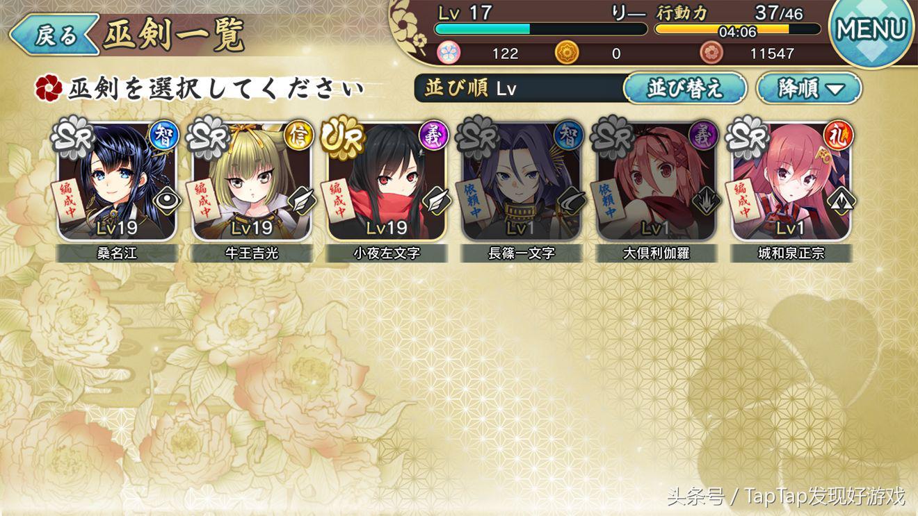 天华百剑斩台服怎么刷初始,天华百剑斩怎么升级人物