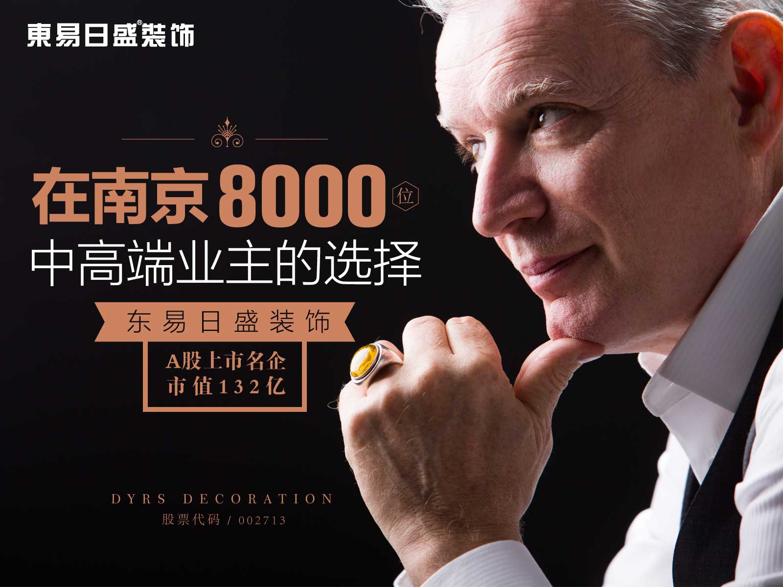 家装行业三大教训,家装行业十大骗局