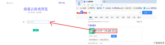 手游电脑版逍遥安卓模拟器,怎么在电脑上安装逍遥安卓模拟器