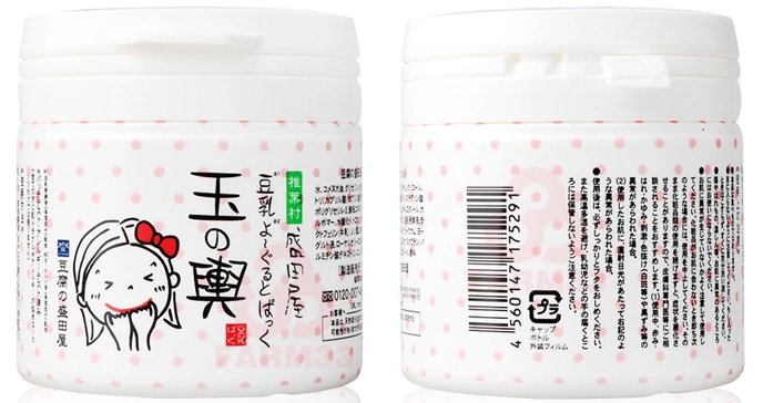 日本复活草面膜樱花款与绿款区别,日本kose高丝蜂王浆黄金果冻面膜