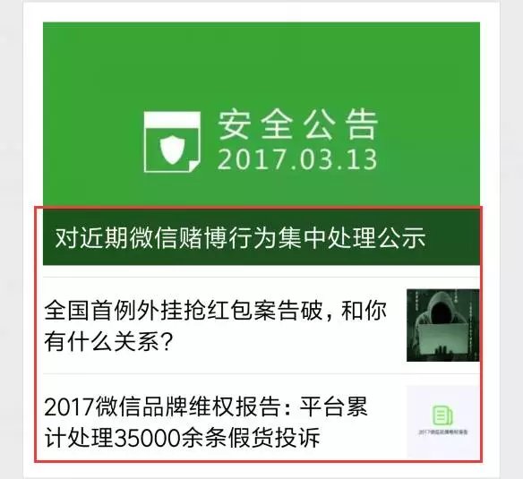 互联网新型*局骗**，怎么通过“网上兼职做任务”轻松骗钱