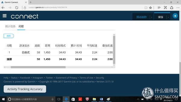 佳明fenix5x使用技巧,garminfenix5plus评测
