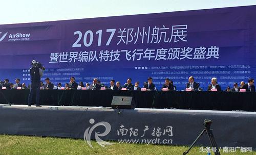 2019郑州国际航展,郑州航展最新消息