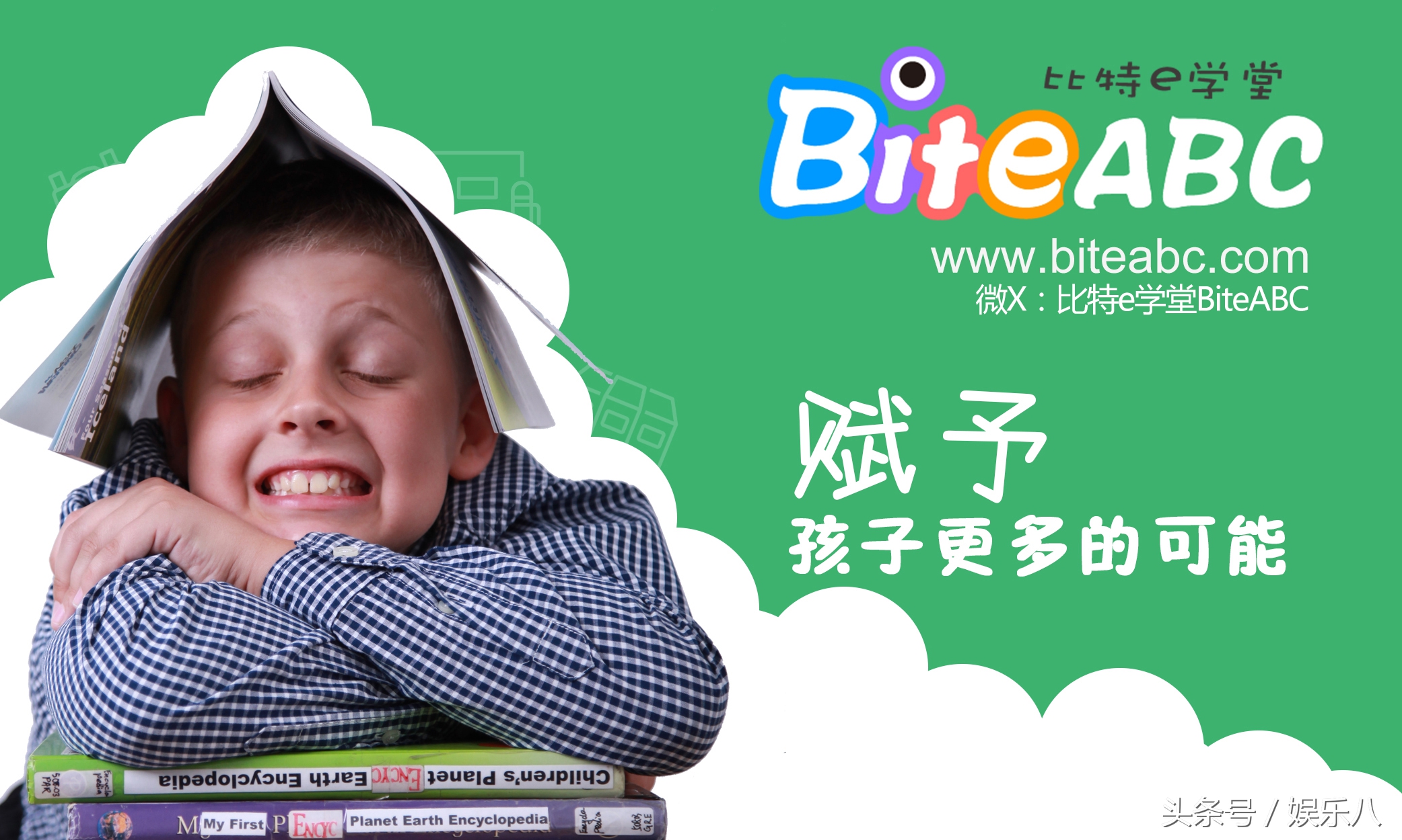 哒哒英语免费下载,哒哒英语什么版本