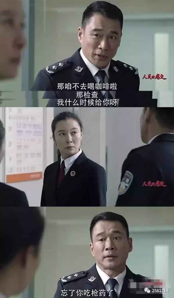 人民的名义刑侦高手是谁,人民的名义中隐藏最深的人是谁