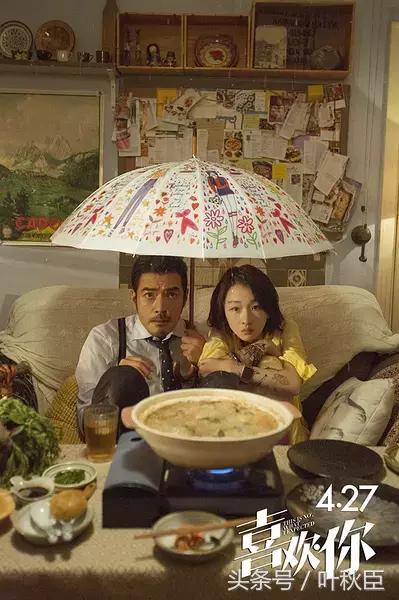 喜欢你观看完整版,喜欢你看完后观后感