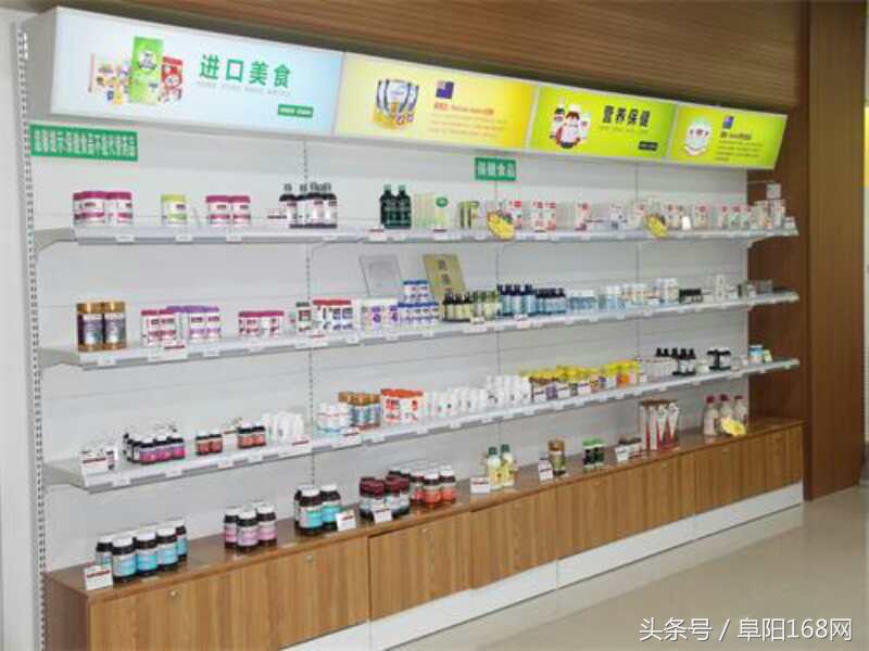 阜阳洋货铺子官方旗舰店,阜阳洋货铺子旗舰店