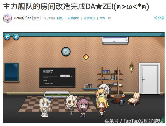 战舰少女r新手搭配,战舰少女r前期攻略