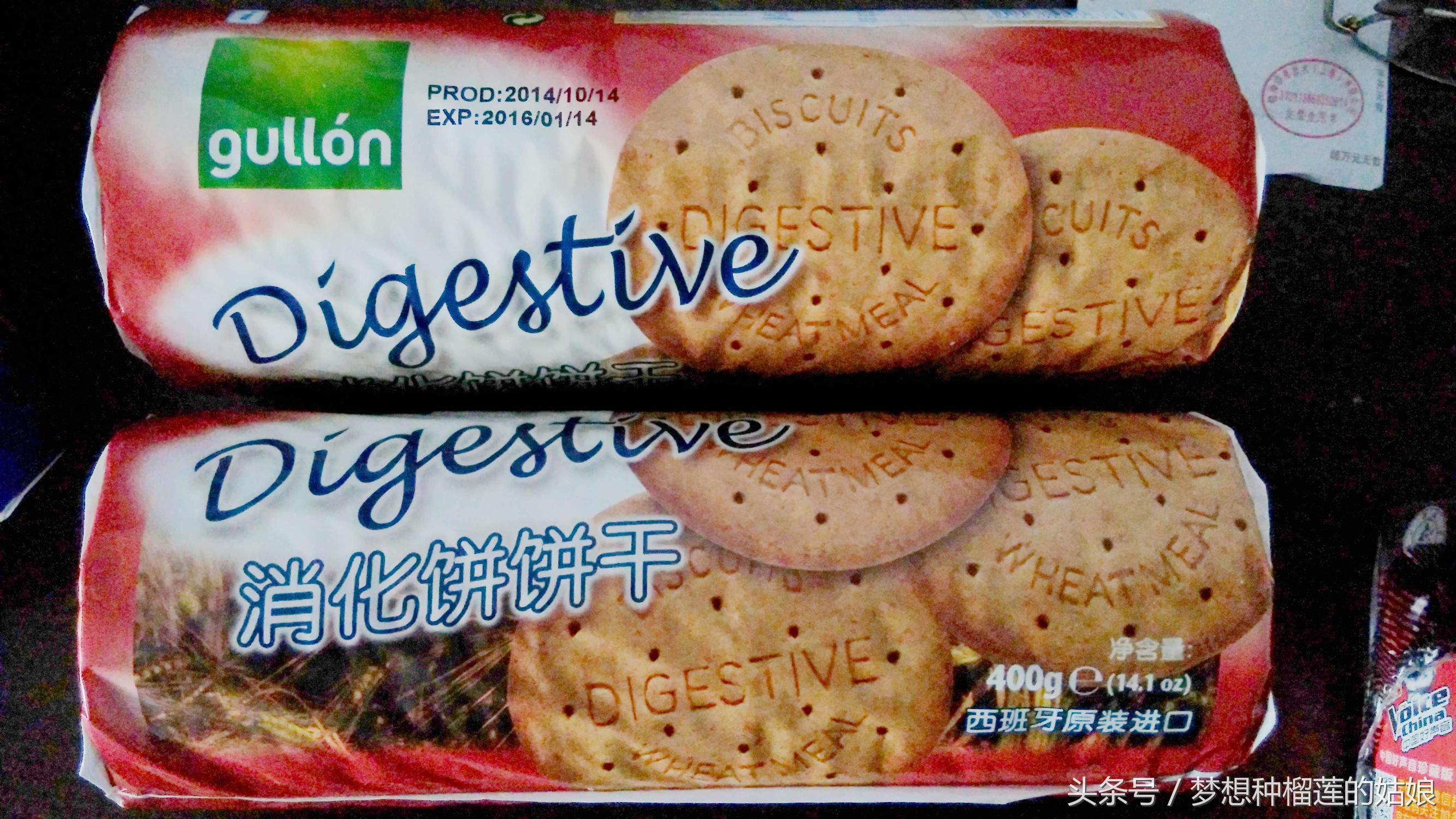 这是一个饼干控的自白时间