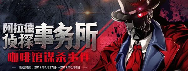 dnf奔跑活动时装券,签到送史诗防具