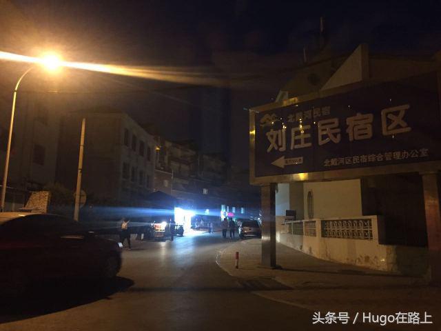 五一北戴河民宿旅游攻略,五一去北戴河住宿多少钱