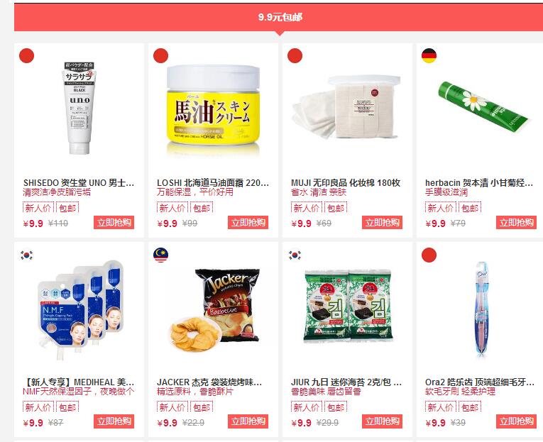 大牌护肤品怎么买不会买到假货,旗舰店买到假货护肤品怎么办呢