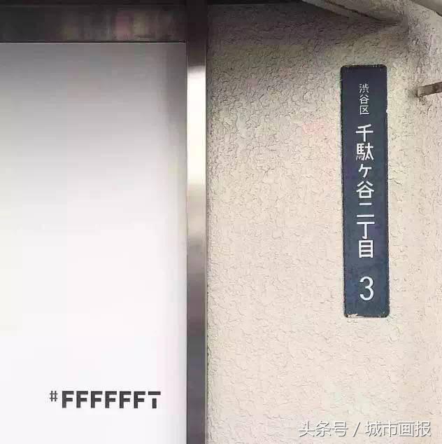 FFFFFFT不是乱码，这是世界第一家白T专卖店