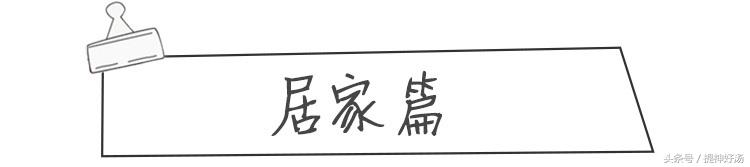 职场女生的养生秘诀,职场女人养生保健秘方