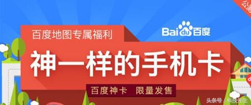 大王卡联通卡免费申请,联通蚂蚁大宝卡不限流量套餐