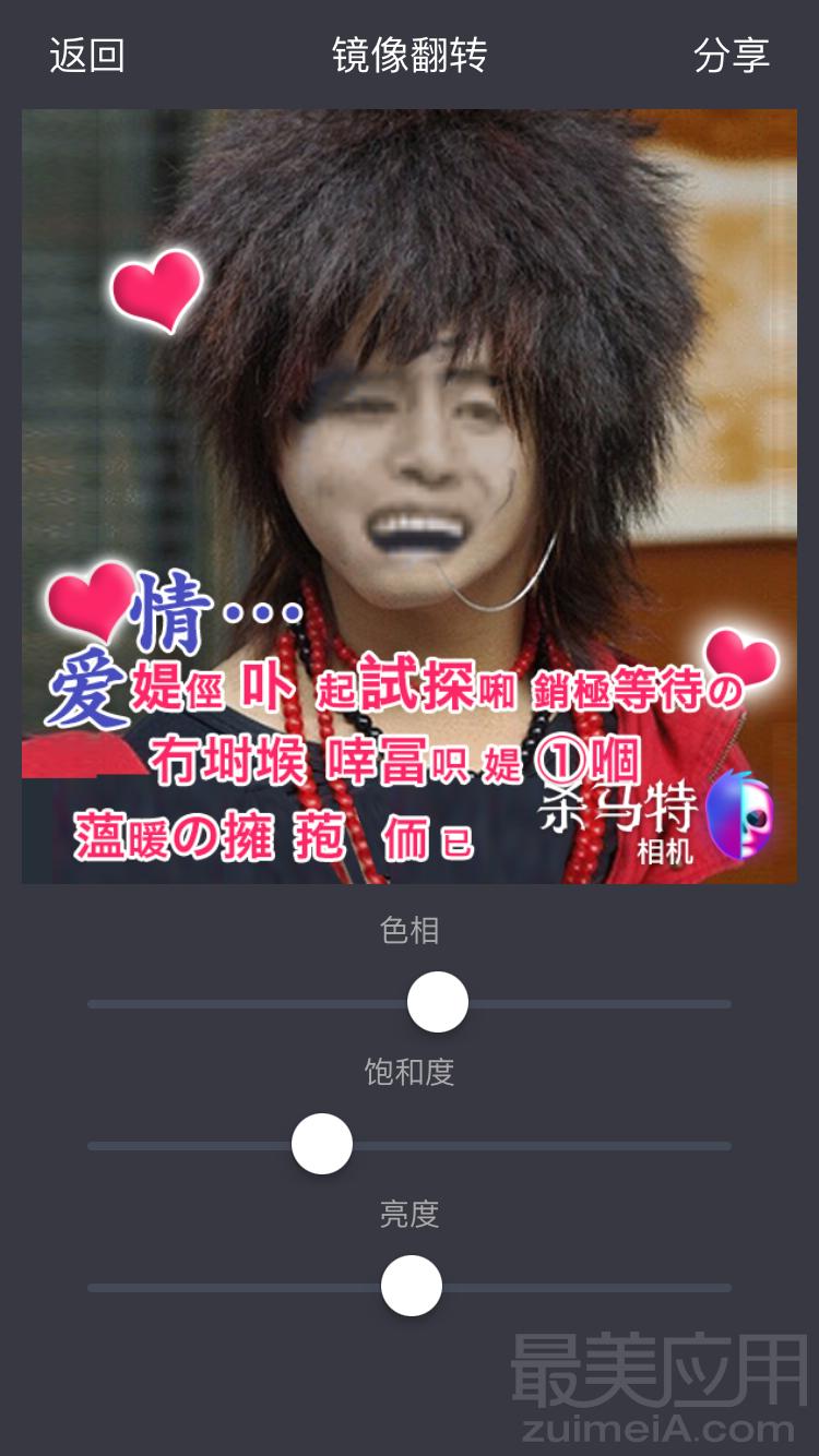 十个既变态又好用的应用,哪些实用又好玩的应用