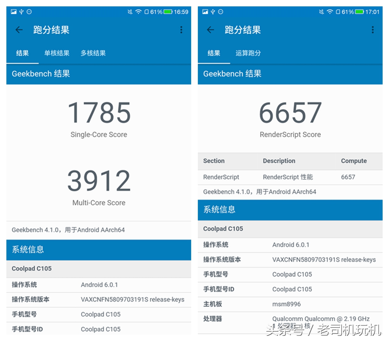酷派s1最新改装,酷派改变者s1