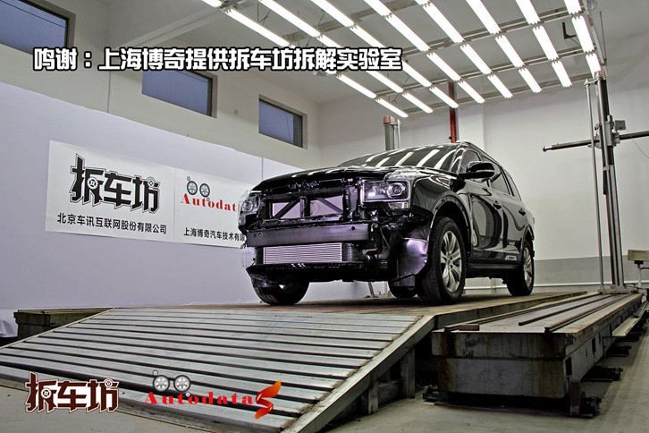 途观l2022款混动缺点,途观l拆解25%碰撞