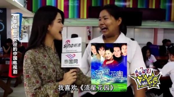 泰国电视剧哪部最好看,泰国电视剧和中国电视剧