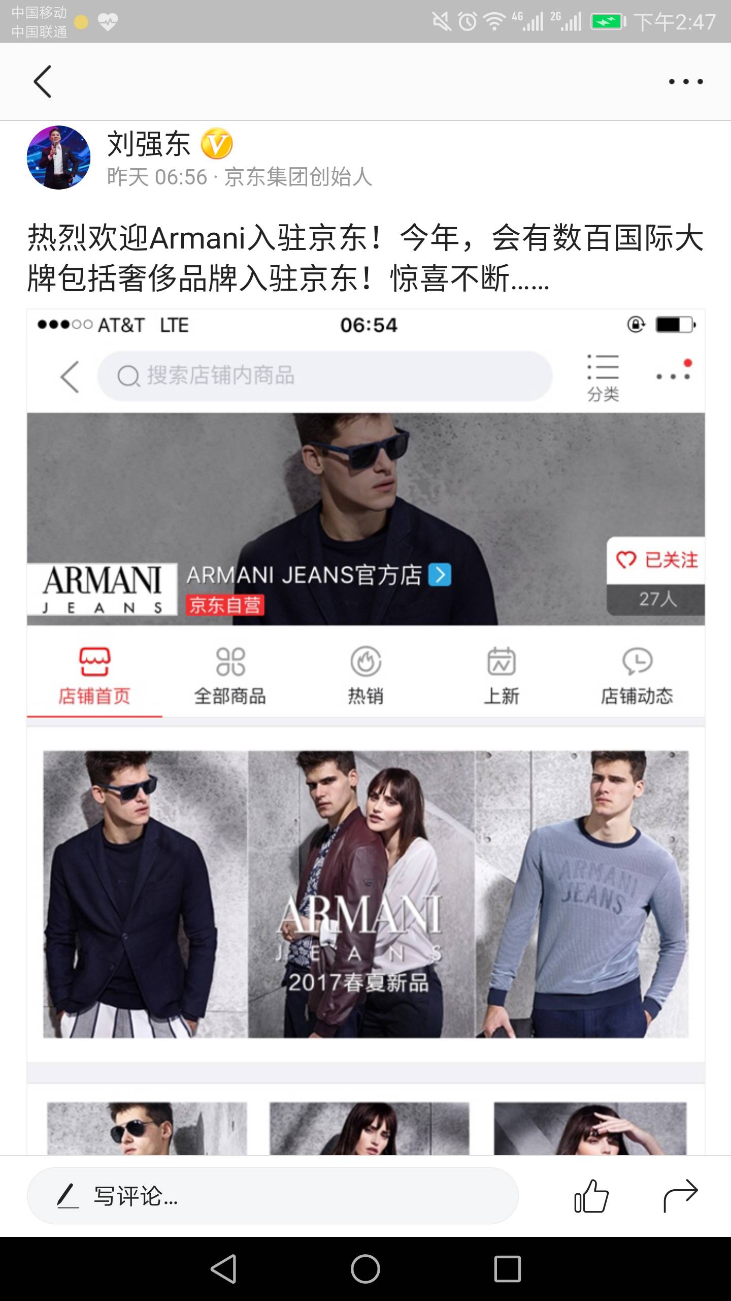 阿里屡被列入黑名单，京东却获AAFA认证，假货痛何时有解？