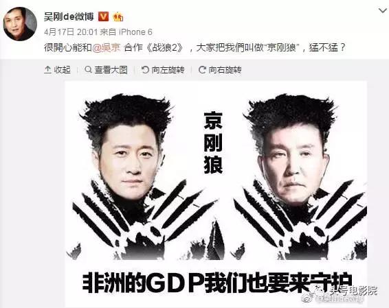 李达康赵东来救陈岩石,李达康突击赵东来