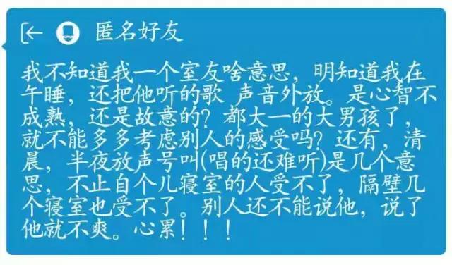 步步惊心讲了一件什么事,步步惊心片段宿舍