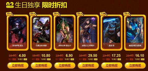 英雄联盟生日礼物活动,英雄联盟生日礼物是每年一次吗