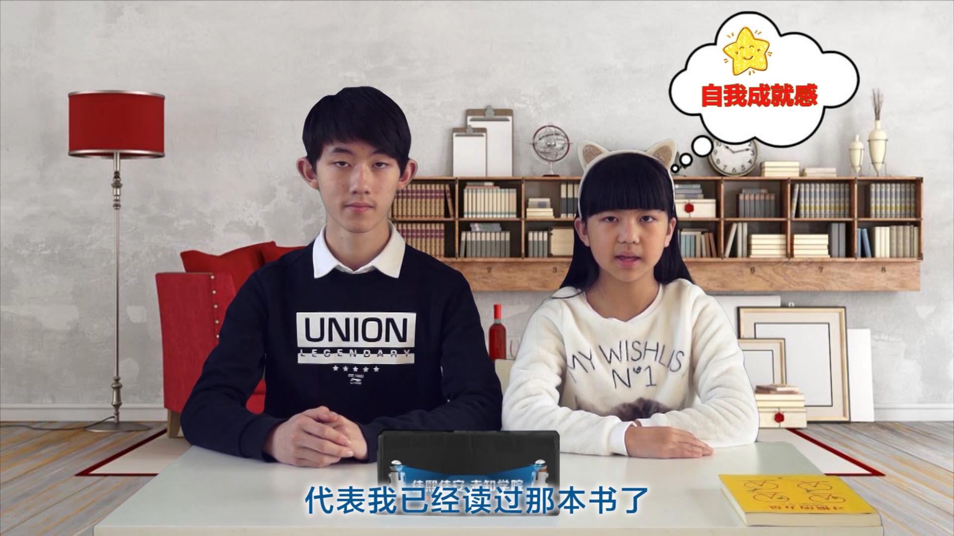 佳熙佳安未知学院第一季认知大脑：习惯的力量