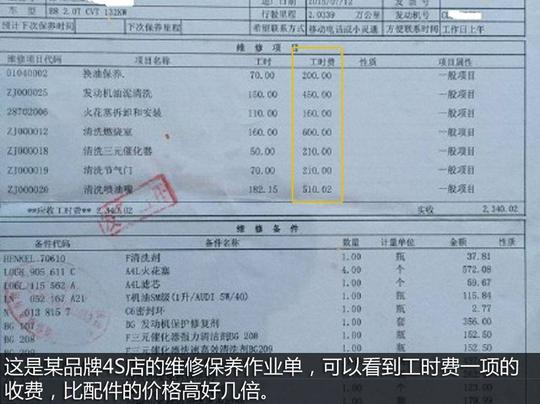 4s店换机油怎样查真假,4s店换机油为什么那么便宜