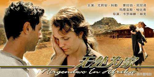 令人深思的黑色幽默电影,最好看的黑色幽默电影