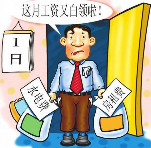 月光族怎么买房,以租代购购车亲身经历