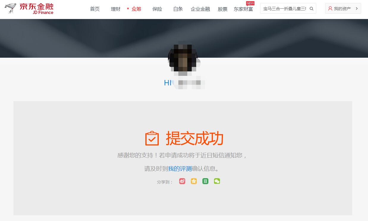 一套最顶级的电竞装备,电竞迷你装备