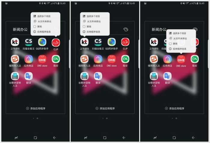 三星盖乐世s8+,三星盖乐世8+测评