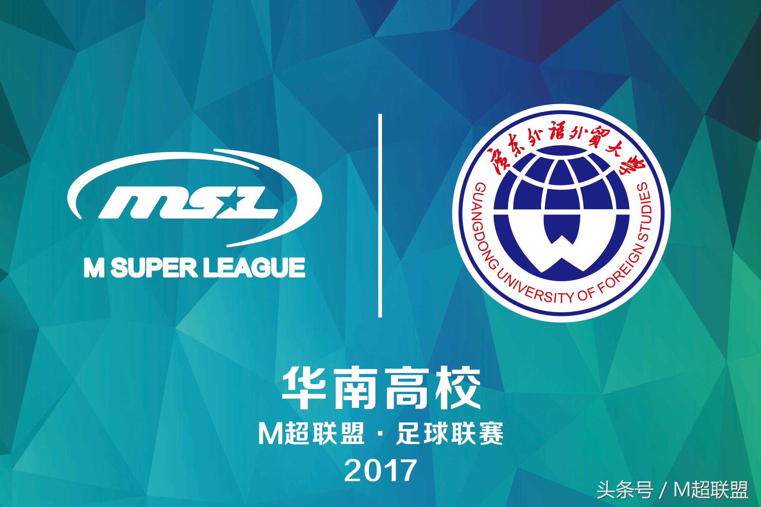 广东外语外贸大学mba学费多少,广东外语外贸大学mba培养方向