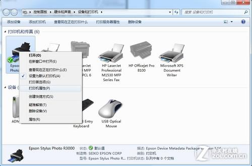 win7文件和打印机共享无法启用,win7和xp怎么设置共享打印机