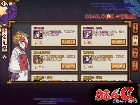 仙剑奇侠传幻璃镜值得买吗,仙剑奇侠传幻璃镜在线播放