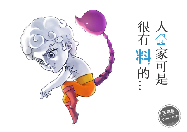 艺术设计师设计的步骤,艺术设计师能做什么