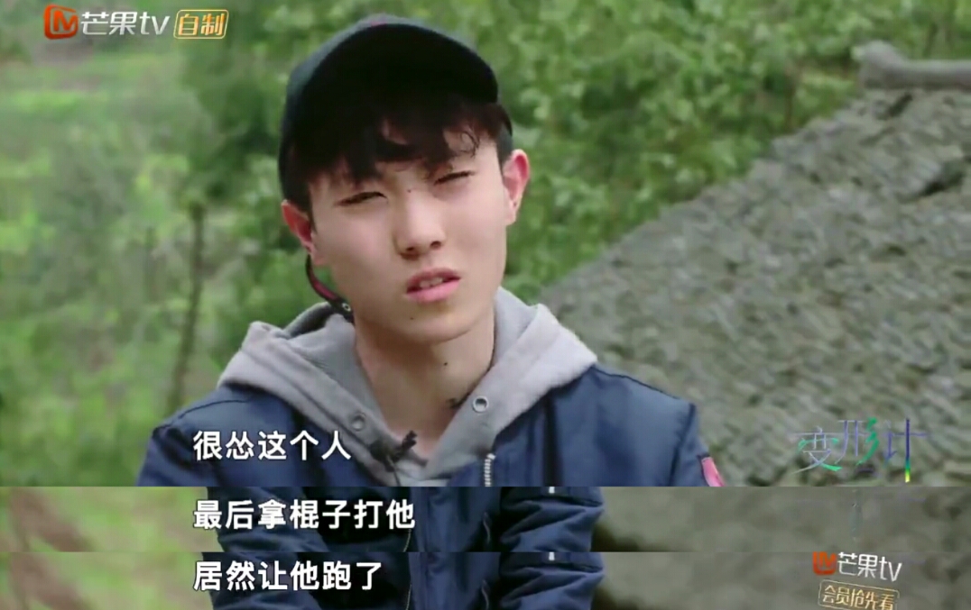 变形计陈新颖吐槽张迪完整版,张迪陈新颖陈浩琪是哪一期