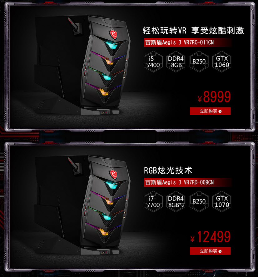 有钱任性更要会选，黄金分割机又来了！